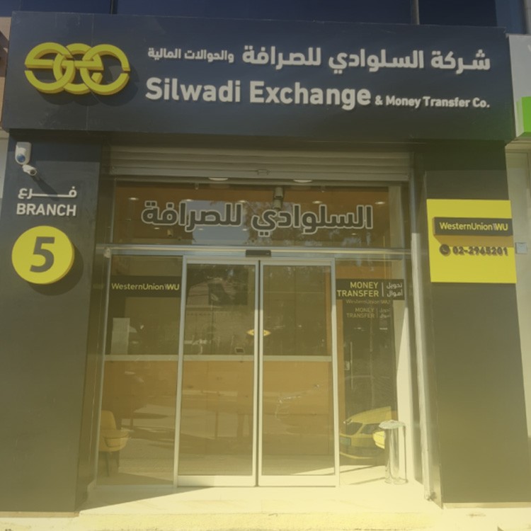 الفروع 5