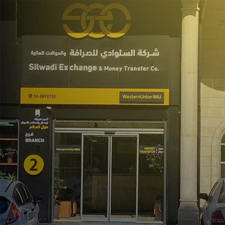 الفروع 2