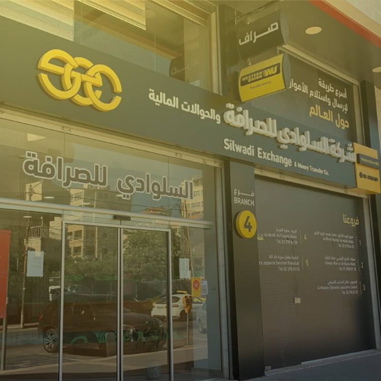 الفروع 4