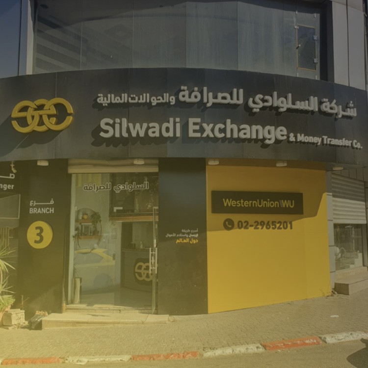 الفروع 3